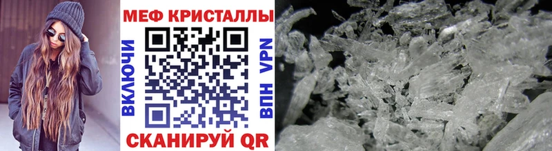 Купить МДМА  Меф  Cocaine  ГАШИШ  АМФ  Канабис  А ПВП  Безенчук