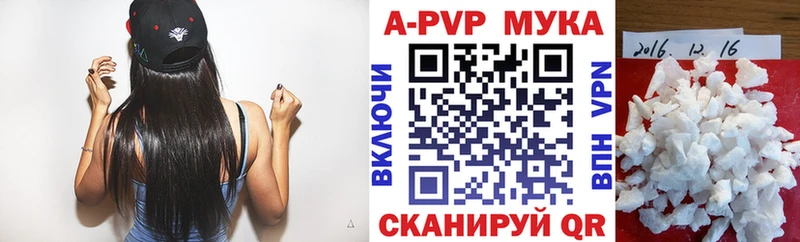 A-PVP крисы CK  Купить  Безенчук 