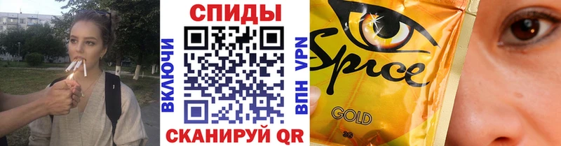 БУТИРАТ вода  Купить закладки  Безенчук 
