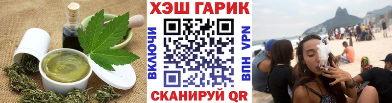 Купить закладки  Безенчук  Еда ТГК марихуана 