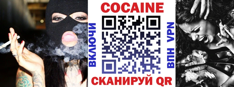Купить где  Безенчук  КОКАИН Fish Scale 