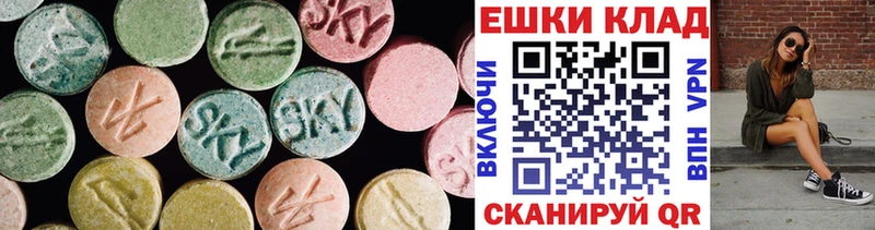 Купить где  Безенчук  Ecstasy диски