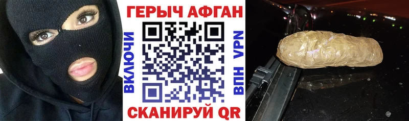 Купить закладки  Безенчук  Героин герыч 