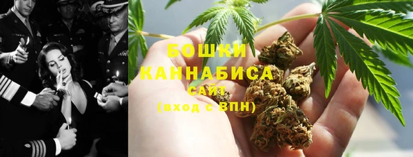 бутик Каменногорск