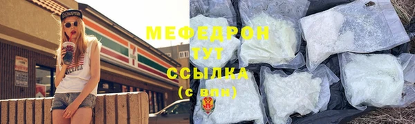 бутик Каменногорск