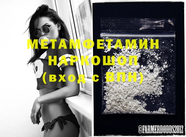 шишки Каменск-Шахтинский