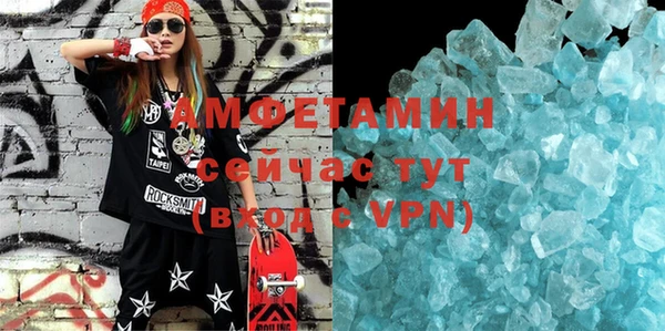 шишки Каменск-Шахтинский