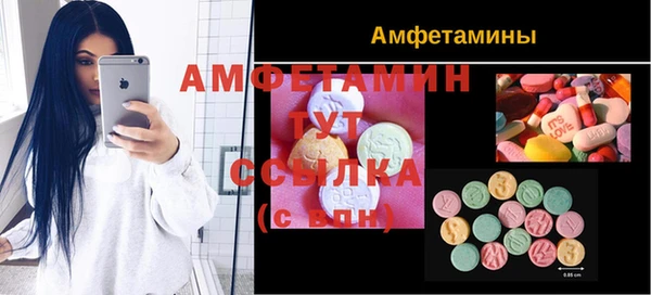 бутик Каменногорск