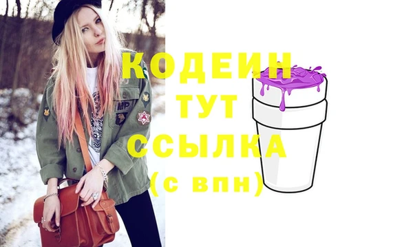 бутик Каменногорск