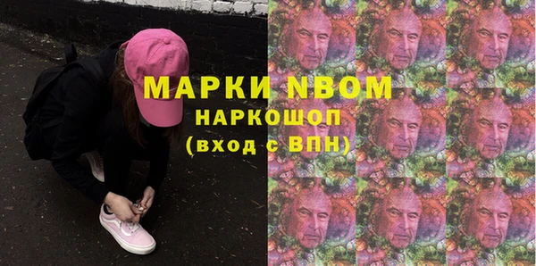 шишки Каменск-Шахтинский