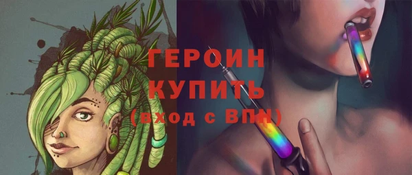 марихуана Каменка