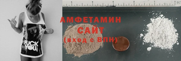 шишки Каменск-Шахтинский