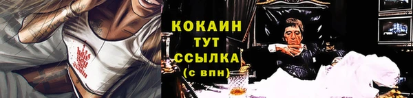 марихуана Каменка