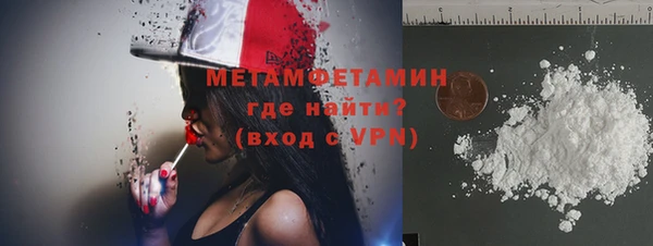 марихуана Каменка