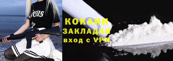 бутик Каменногорск
