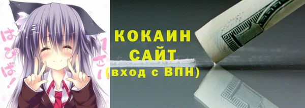 шишки Каменск-Шахтинский
