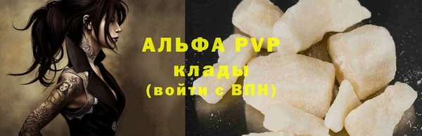 шишки Каменск-Шахтинский