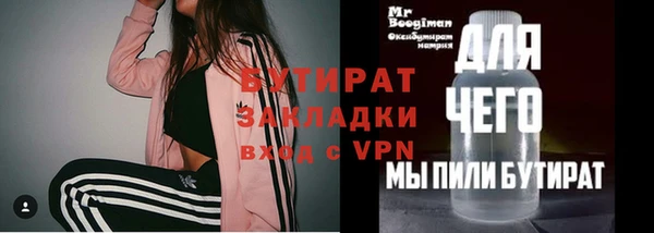 марихуана Каменка
