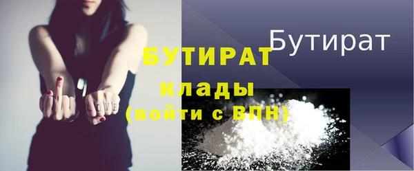 бутик Каменногорск