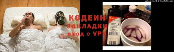 марихуана Каменка