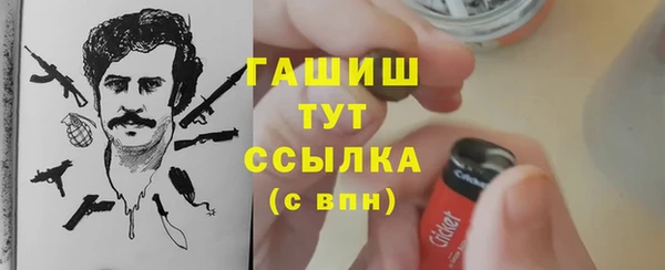 бутик Каменногорск