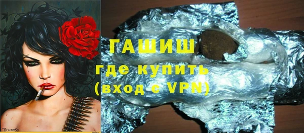 шишки Каменск-Шахтинский