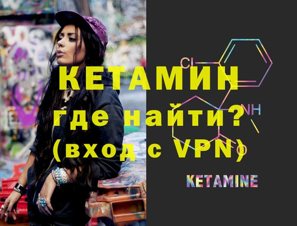 марихуана Каменка