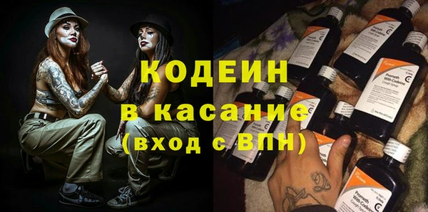 марихуана Каменка