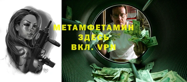 шишки Каменск-Шахтинский