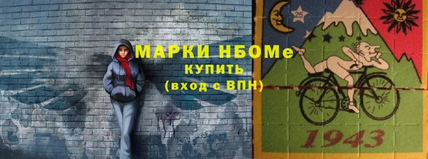 бутик Каменногорск