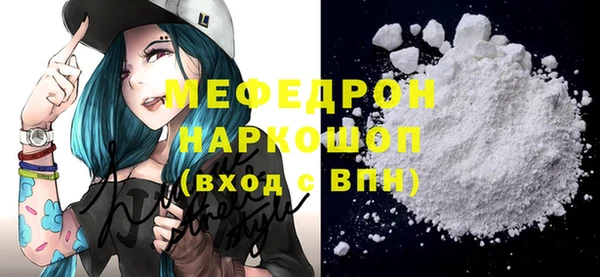 шишки Каменск-Шахтинский