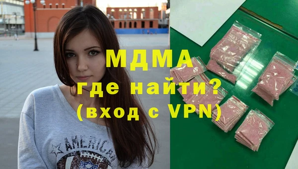 амфетамин Карпинск