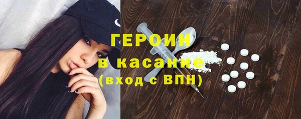 бутик Каменногорск
