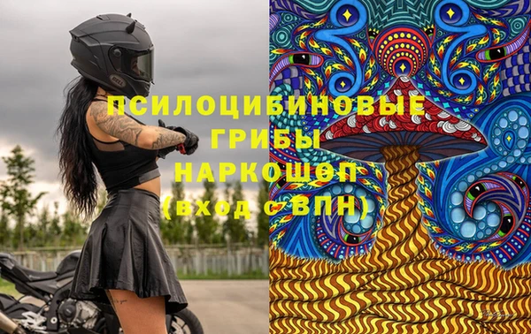 марихуана Каменка