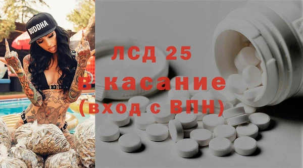 шишки Каменск-Шахтинский