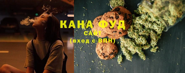 бутик Каменногорск