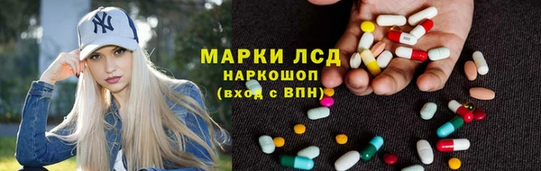 марихуана Каменка