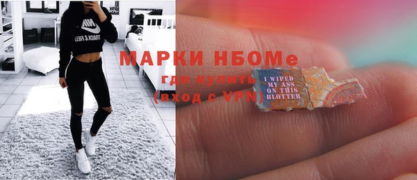 бутик Каменногорск
