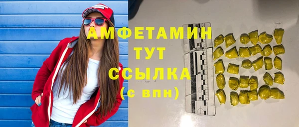 марихуана Каменка