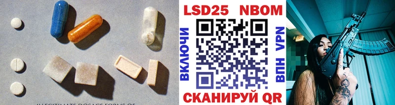 Лсд 25 экстази ecstasy  Купить закладки  Безенчук 