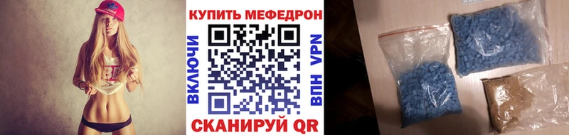 Купить где  Безенчук  Меф кристаллы 