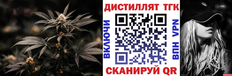 Купить закладки  Безенчук  ТГК жижа 